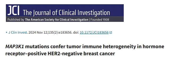 「輝駿客戶文章」J Clin Invest(IF=13.3)| RIP技術(shù)助力發(fā)現(xiàn)MAP3K1驅(qū)動(dòng)乳腺癌免疫異質(zhì)性的分子機(jī)制 「輝駿客戶文章」J Clin Invest(IF=13.3)| RIP技術(shù)助力發(fā)現(xiàn)MAP3K1驅(qū)動(dòng)乳腺癌免疫異質(zhì)性的分子機(jī)制